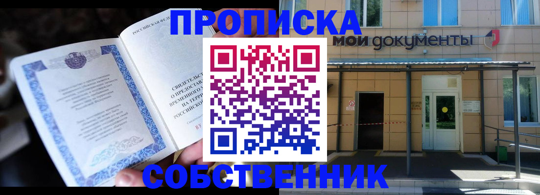 регистрация для дет. сада в Петров Вале